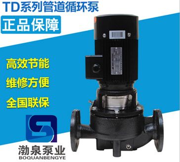 TD65-83/2_鍋爐熱水循環泵